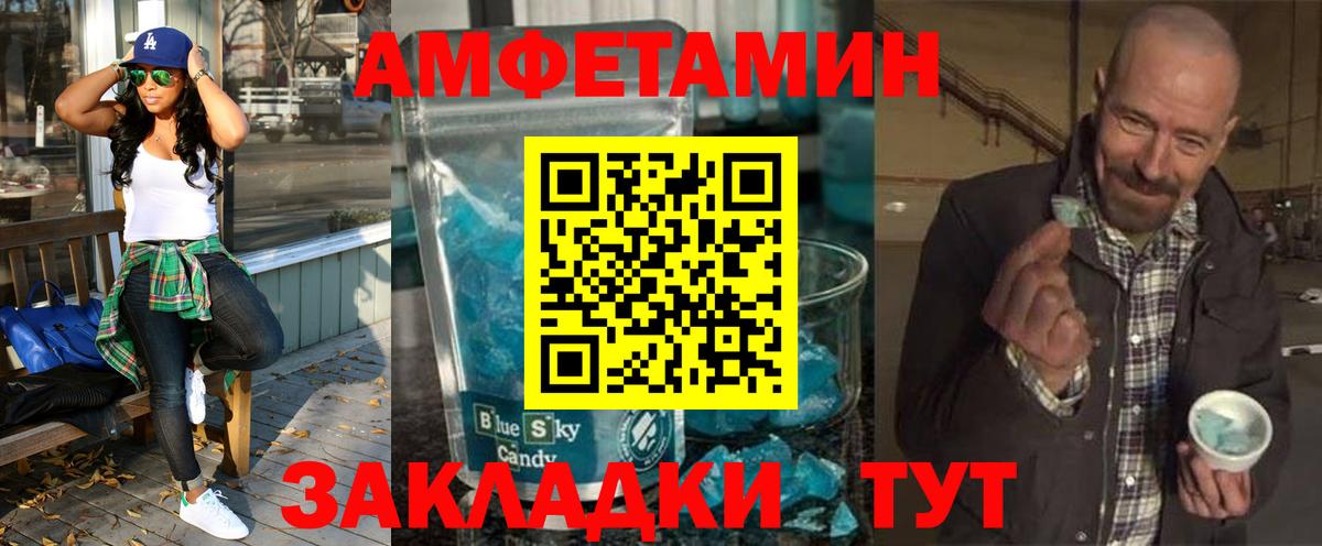Amphetamine  Тутаев  АМФЕТАМИН 98% 