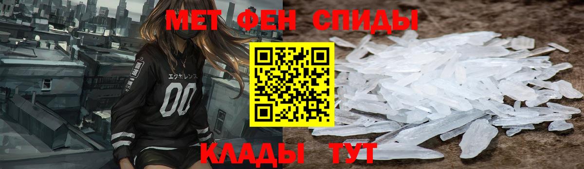 АМФ Premium  Амфетамин  Тутаев  ОМГ ОМГ ТОР  Вход с VPN 