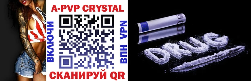 даркнет сайт  Тутаев  kraken онион  Alpha PVP кристаллы 