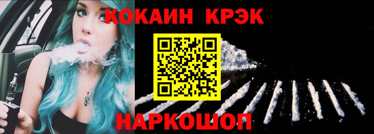 Кокаин Перу  Кокаин  Тутаев  где можно купить   COCAIN Боливия 