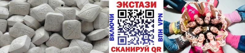 блэк спрут зеркало  закладки  Тутаев  Экстази диски 