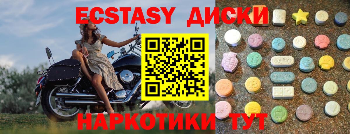 Мефедрон   Меф МЯУ МЯУ  Тутаев  АМФ кристаллы  Вход с VPN  Конопля  Гашиш 