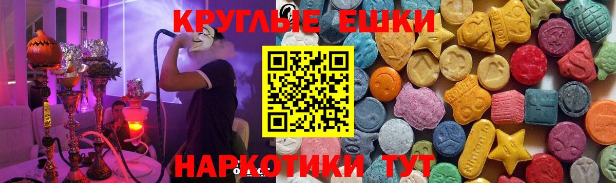 Экстази VHQ  нарко площадка клад  Ecstasy  Тутаев  ЭКСТАЗИ 250 мг  Вход с VPN 