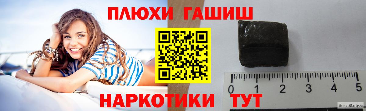 Гашиш Ice-O-Lator Тутаев