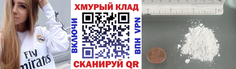ГЕРОИН Heroin Тутаев