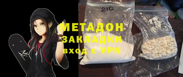ALPHA-PVP Магадан