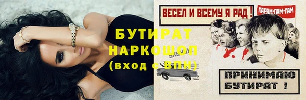 apvp Кулебаки