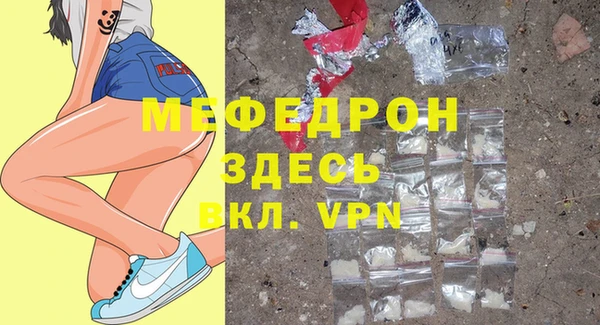 ALPHA-PVP Магадан