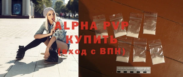 ALPHA-PVP Магадан