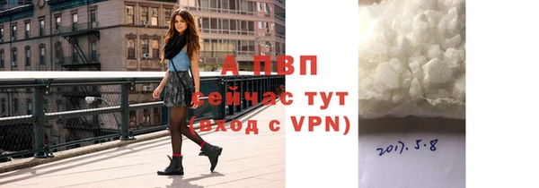 ALPHA-PVP Магадан