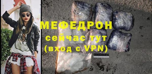 дживик Магас
