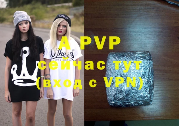 гидропоника Майский