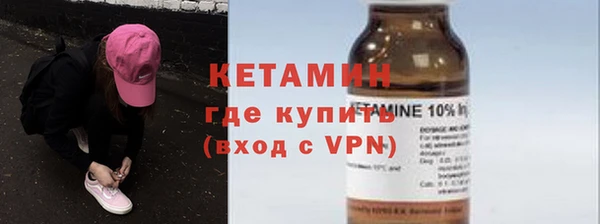 прущие грибы Тихорецк