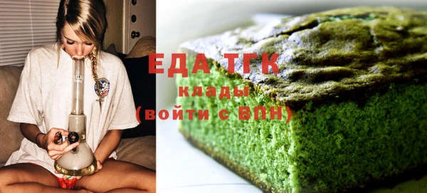 ГАЛЛЮЦИНОГЕННЫЕ ГРИБЫ Лабытнанги