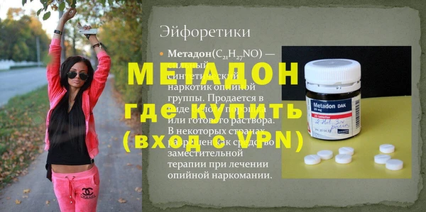 кокаин премиум Тихвин