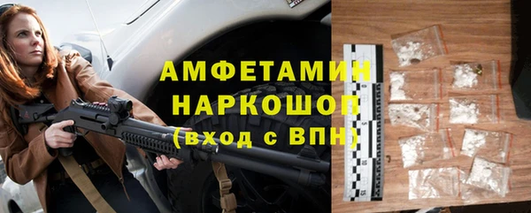 ALPHA-PVP Магадан