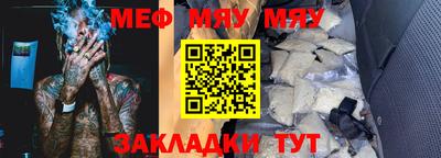 mdma Магнитогорск