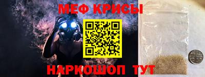 спайс Магадан