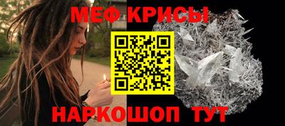 спайс Магадан