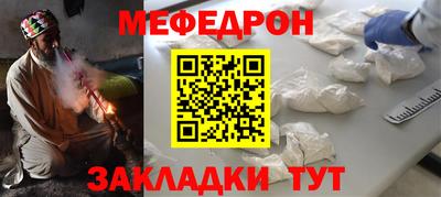 mdma Магнитогорск