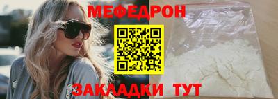 альфа пвп VHQ Гагарин