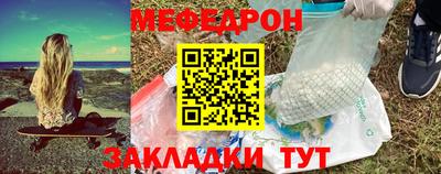 mdma Магнитогорск