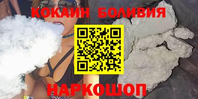 спайс Магадан
