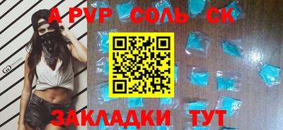 экстази Гатчина