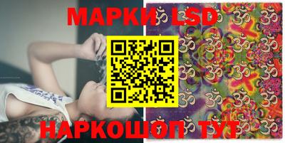 спайс Магадан