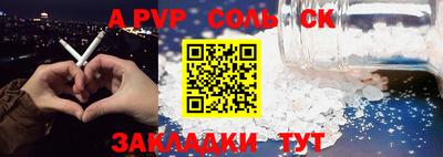 альфа пвп VHQ Гагарин