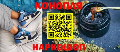 спайс Магадан