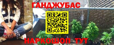 спайс Магадан