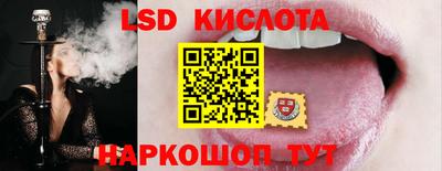 спайс Магадан
