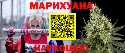 спайс Магадан