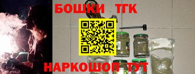 спайс Магадан