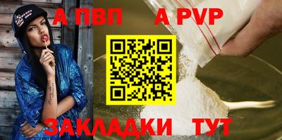mdma Магнитогорск