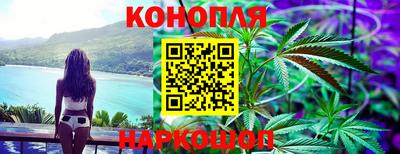 спайс Магадан