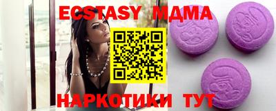 спиды Дубна