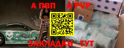 альфа пвп VHQ Гагарин