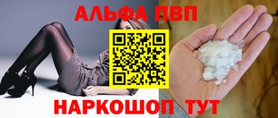 спайс Магадан