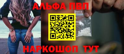 спайс Магадан