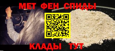 ALPHA-PVP Майкоп