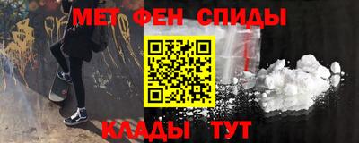 mdma Магнитогорск