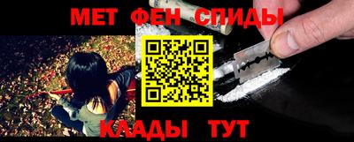 mdma Магнитогорск