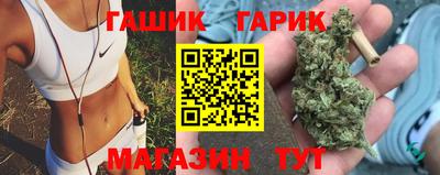 спайс Магадан