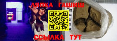 спайс Магадан