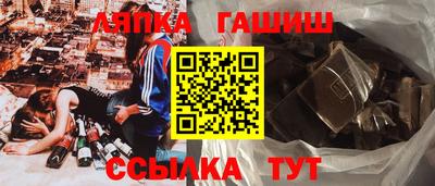 спайс Магадан