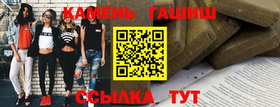 спайс Магадан