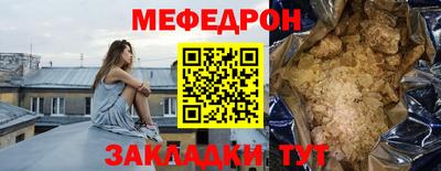 альфа пвп VHQ Гагарин