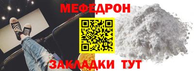 спайс Магадан